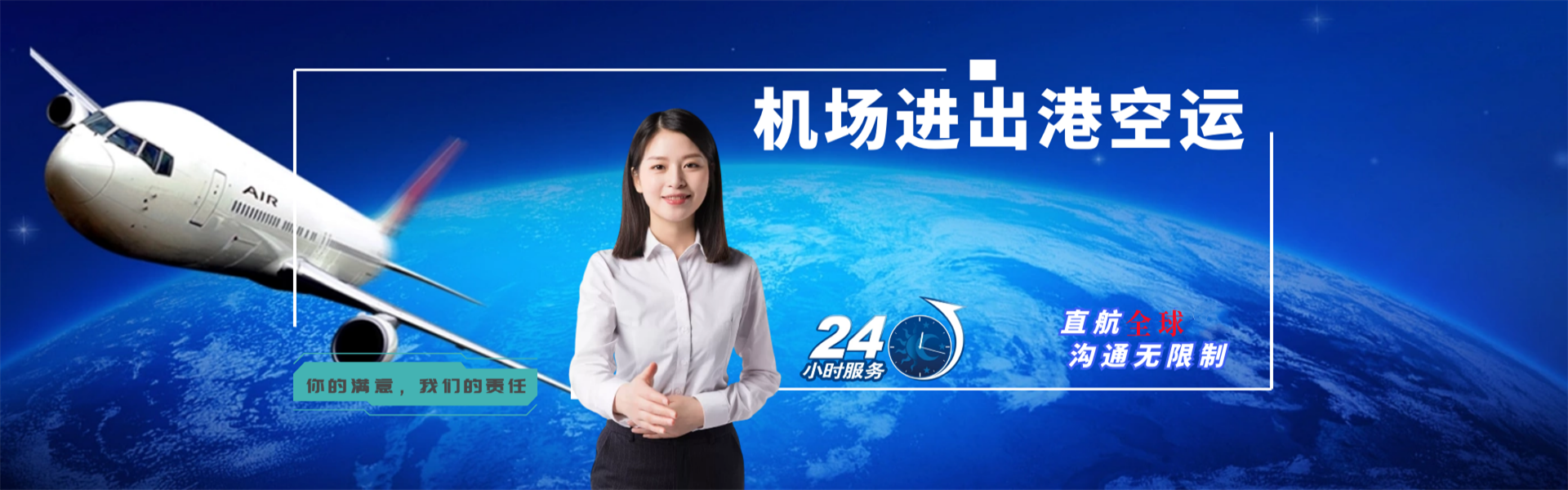 五湖渔场到意大利物流公司-五湖渔场至意大利物流专线-五湖渔场空运到意大利-优时通物流有限公司